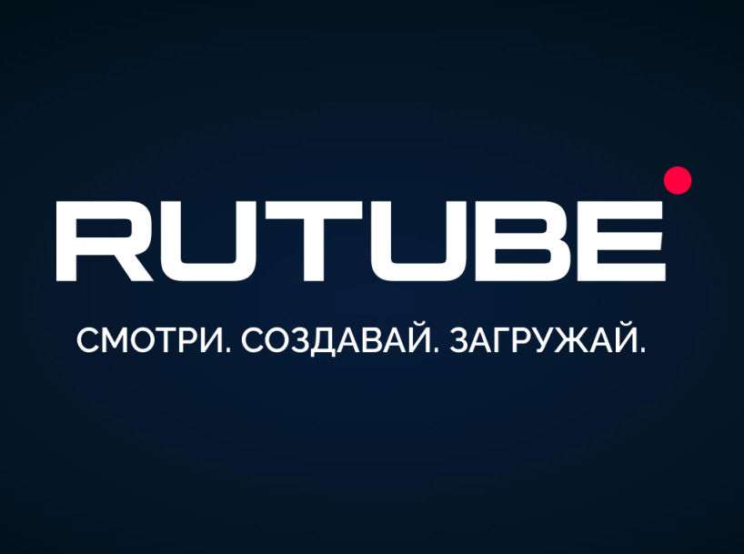 Реклама на rutube.ru, г.Уфа
