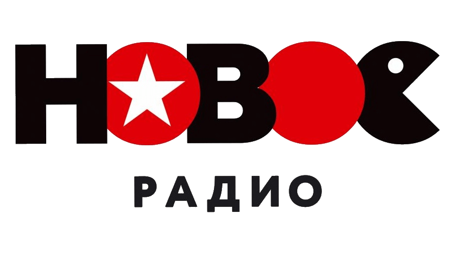 Новое Радио 101.2 FM, г. Уфа