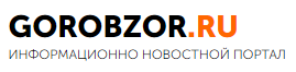 Раземщение рекламы Реклама на сайте gorobzor.ru, г. Уфа